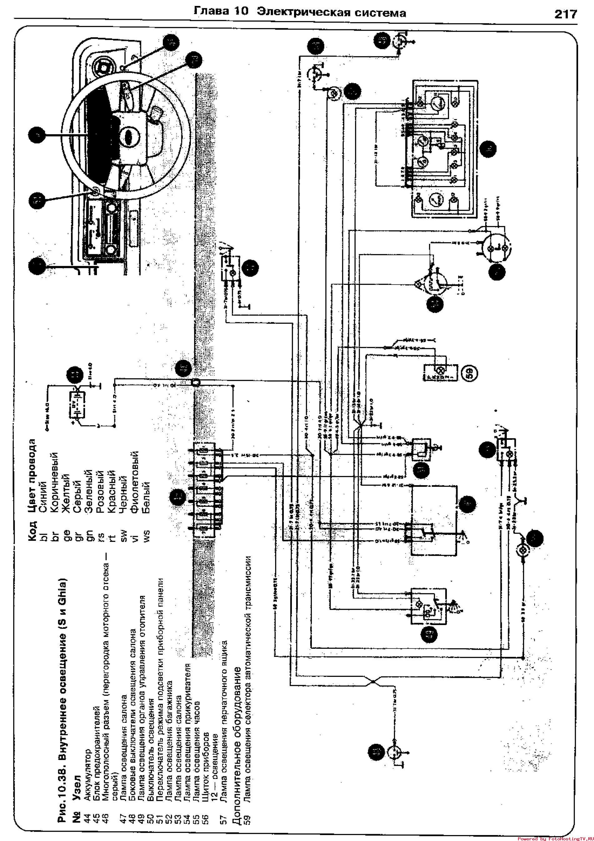 форд таурус 1992 электросхема #10